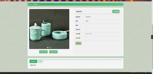 flask框架的酒店會員管理的設計與實現(xiàn)l5uq0 源碼 論文 python