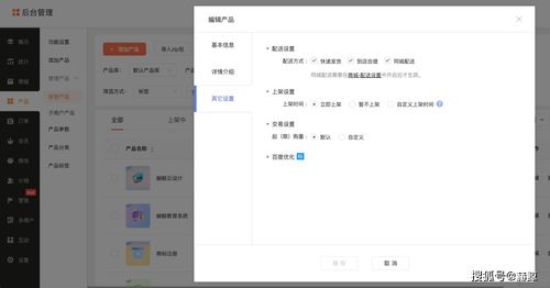 赫鯨商城新功能速遞 智慧配送與酒店管理雙重升級(jí)，打造無(wú)縫消費(fèi)體驗(yàn)
