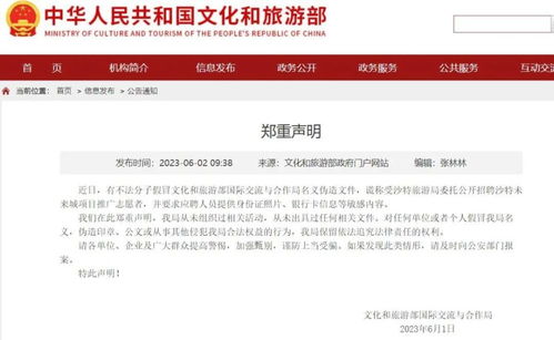 中美新增航班繞開(kāi)俄羅斯領(lǐng)空與Trip.com首推NFT 旅游業(yè)的挑戰(zhàn)與數(shù)字化轉(zhuǎn)型